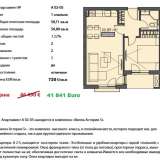  Astoriya VIP Apartments Елените 3648079 thumb2