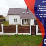  Продается жилой дом в агрогородке Михановичи в 15 км от МКАД Михановичи 7449170 thumb0