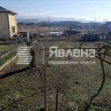   Blagoevgrad 8205554 thumb5