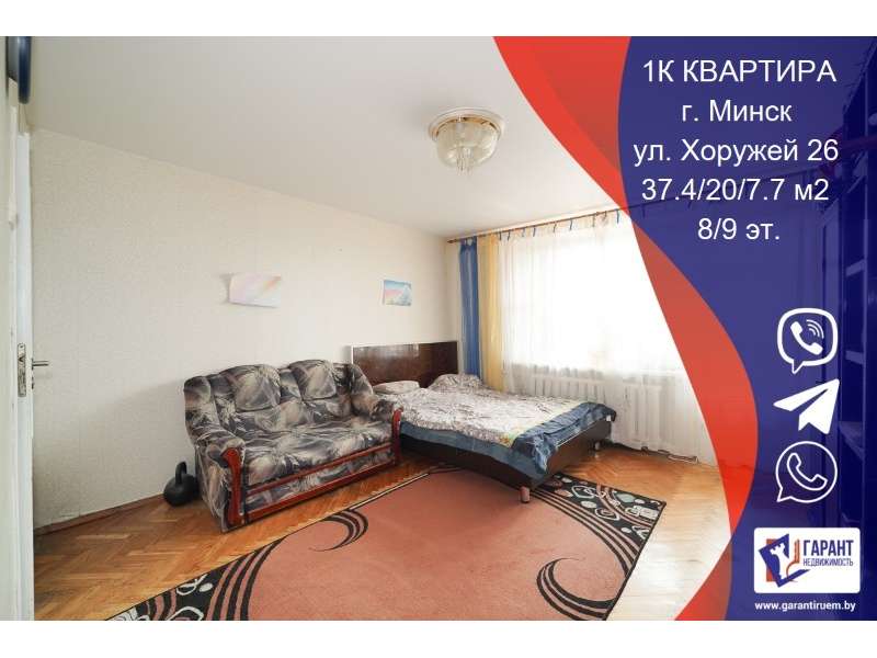 Минск ул хоружей 3. Минск ул хоружей 3
