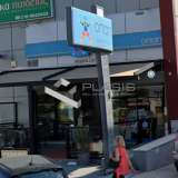  (For Rent) Commercial Commercial Property || Athens South/Glyfada - 260 Sq.m, 3.500€ Athens 8050549 thumb0