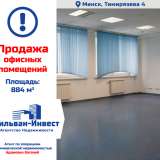   Minsk 7651780 thumb0