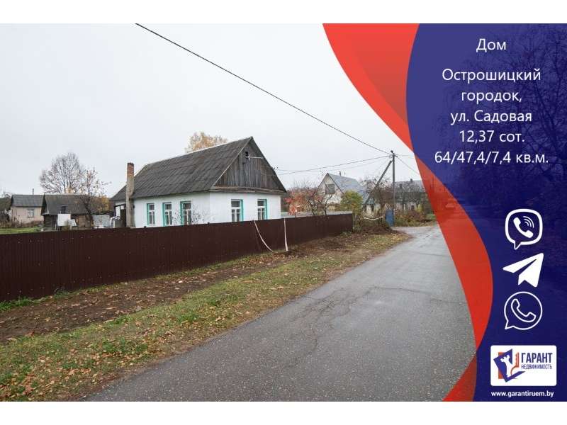 Карта острошицкого городка