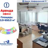   Minsk 7853710 thumb0