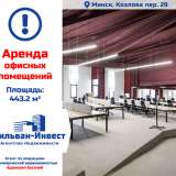   Minsk 7654803 thumb0