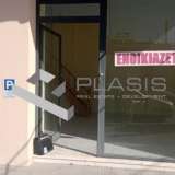  (For Rent) Commercial Retail Shop || Athens West/Ilion-Nea Liosia - 52 Sq.m, 450€ Athens 8154926 thumb1