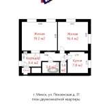 Продажа 2-х комнатной квартиры, г. Минск, ул. Пензенская, 1 Минск 8056306 thumb28