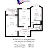  Продается 2-х комнатная квартира, аг. Лесной, Минский р-н Боровляны 8056356 thumb2