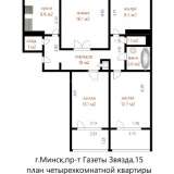  Просторная 4-комнатная квартира по пр-ту газеты «Звязда» д.15 (ст.м «Петровщина») Минск 8158694 thumb19
