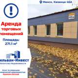   Minsk 8006139 thumb0