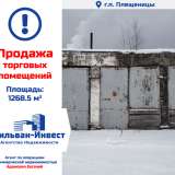  Minsk 7660604 thumb8