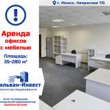   Minsk 8160910 thumb0