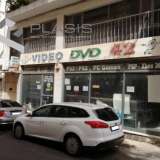  (For Sale) Commercial Retail Shop || Athens West/Peristeri - 186 Sq.m, 120.000€ Peristeri 7562462 thumb0