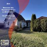  Уютный дом по адресу д. Демьяновка Марьина Горка 7762657 thumb0