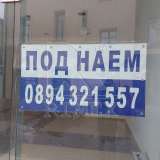   Plovdiv 7964699 thumb5