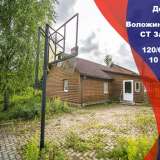 Продается Дом-Усадьба «Комплекс Релакса» в 20 км от Минска для жизни, отдыха или под готовый бизнес Раков 7264835 thumb0