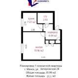  1-к квартира рядом с Академией наук, ул. Запорожская, д. 28 Минск 8065294 thumb19