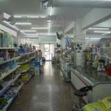  (For Sale) Commercial Retail Shop || Athens Center/Athens - 331 Sq.m, 445.000€ Athens 7865655 thumb0
