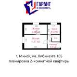  2-комнатная квартира по ул. Либкнехта 105 возле метро.  Минск 7868475 thumb18