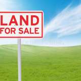 Земеделска земя за for sale