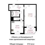  Красивая 1-комнатная квартира рядом с метро Каменная горка по ул. Кунцевщина д17 Минск 8207775 thumb18