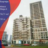  Квартира свободной планировки на пр-те Мира, 6 Минск 7770605 thumb0