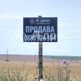  Земеделска земя, Куманово, 6155 кв.м., 92325 € с. Куманово 7971661 thumb2