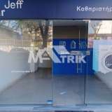 Shop_51_Thessaloniki_-_Center_Faliro_-_Ippokratio_S8233_15_slideshow.jpg