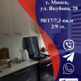   Minsk 7872708 thumb0