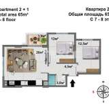  Investition Stilvolle Wohnungen in Alanya Mahmutlar Alanya 8075302 thumb14