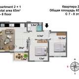  Investition Stilvolle Wohnungen in Alanya Mahmutlar Alanya 8075302 thumb13