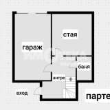  Къща/Вила, София, Бистрица, 240 кв.м., 280000 € с. Бистрица 7975033 thumb3