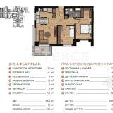  Elegantes Apartamentos en un Complejo con Piscina en Antalya Aksu Aksu 8075500 thumb10