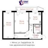 2-комнатная квартира в центре Минска Минск 8175945 thumb18