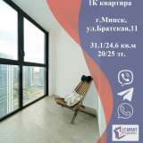  Купить квартиру возле метро Аэродромная по адресу ул. Братская, 11 Минск 8177716 thumb0