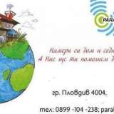   Plovdiv 7778201 thumb0