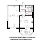  Просторная 1К квартира возле Уручья ,аг.Колодищи, ул.Военный городок,230 Kolyadichi 8208428 thumb14