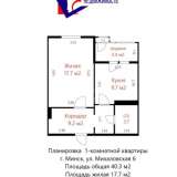  Продается 1 комнатная квартира по адресу: Михаловская, 6 Минск 8081237 thumb17