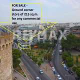  Verkauf - (€ 0 / m2), Shop 215 m2 Thessaloniki 8081436 thumb1