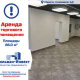   Minsk 8081552 thumb0