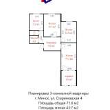  3-х комнатная квартира в мк Уручье, по ул. Стариновская, 4 Минск 8082591 thumb18