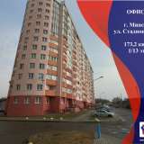  Продается помещение по адресу г. Минск, ул. Стадионная, д. 9 Минск 7682080 thumb0