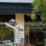  (For Sale) Commercial Retail Shop || Athens Center/Athens - 406 Sq.m, 580.000€ Athens 7784997 thumb2