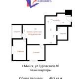  2комнатная квартира (евро 3ка) на 17 этаже, ул.Туровского, 10 Минск 8187534 thumb24