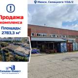   Minsk 7887907 thumb0