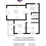  Продажа 2-х комнатной квартиры  по адресу; г. Минск, Пономарева 3 Б Минск 8109013 thumb14