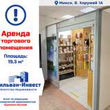   Minsk 8091165 thumb0