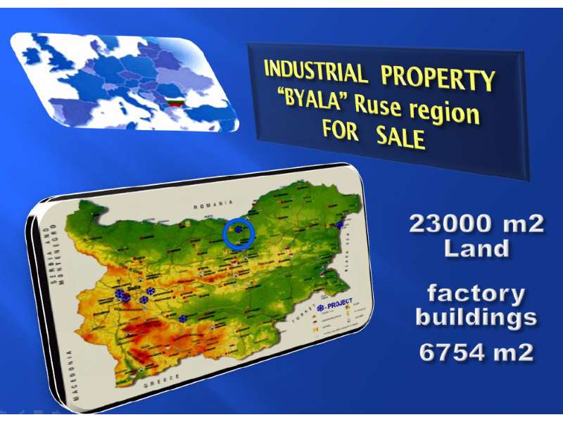INDUSTRIAL PLOT 23000 m2 for sale - region Ruse BULGARIA For a factory , Warehouse , LOGISTIC BASE or farm
