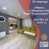  Minsk 8198051 thumb0