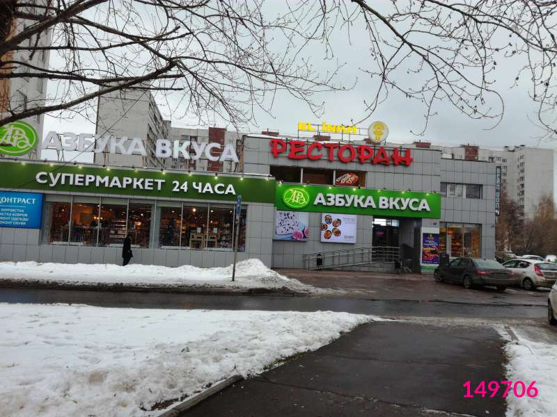 Свет и заря ул свободы 42 фото